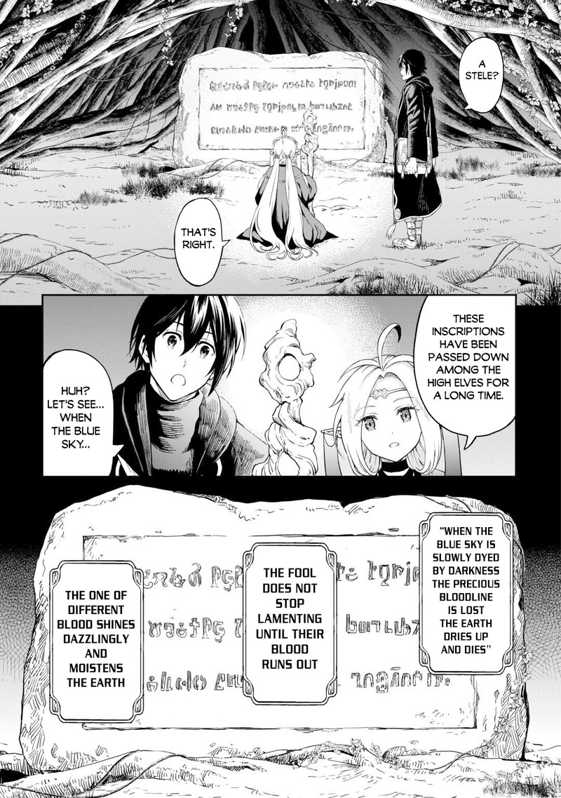 Sozai Saishuka no Isekai Ryokouki - Chapter 50 image 12